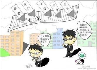  供應(yīng)信息 商務(wù)服務(wù) 中介服務(wù) 特殊/專(zhuān)業(yè)中介服務(wù) > 濟(jì)南社保五險(xiǎn)