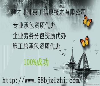 商國(guó)互聯(lián) 供應(yīng)信息 商務(wù)服務(wù),廣告 中介服務(wù) 人才中介 品 牌:58