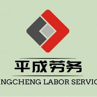 company introduction公司介紹主營(yíng)產(chǎn)品:勞務(wù)派遣服務(wù),人才中介,日本