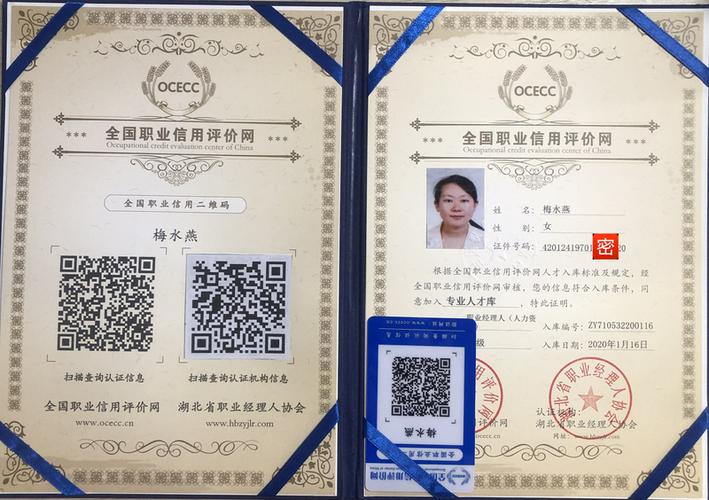 在人社部發(fā)布的《2017年國(guó)務(wù)院所屬部門(mén)人才中介服務(wù)機(jī)構(gòu)名錄》中