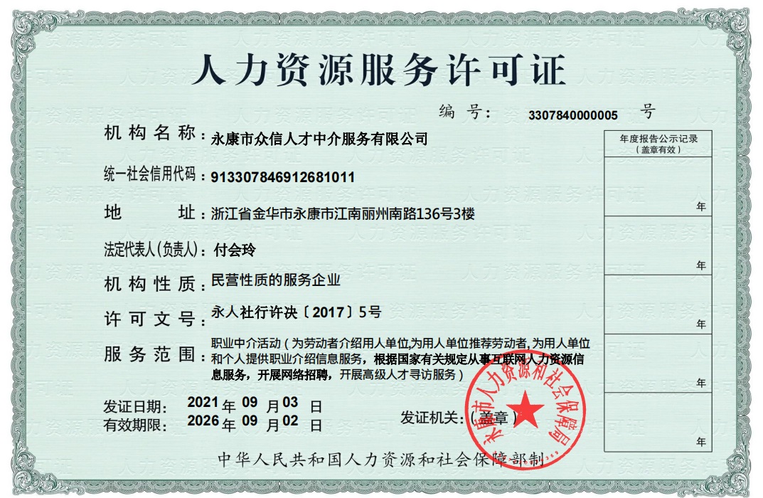 江西南昌水泥市場價(jià)格持續(xù)下跌 - 五金人才網(wǎng)(52wjj.