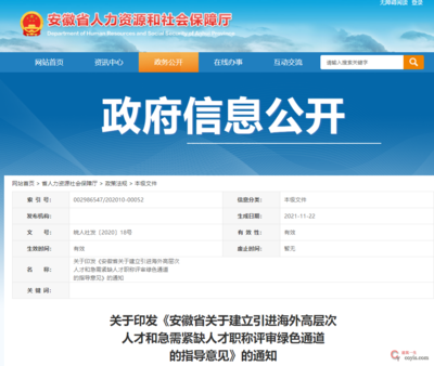 江西省丨關(guān)于印發(fā)《江西省建設(shè)工程專業(yè)技術(shù)人員職稱申報(bào)條件》的通知丨贛建人〔2022〕4號