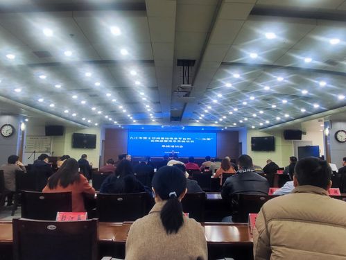 市自然資源局召開國土空間基礎信息平臺和 一張圖 實施監(jiān)督系統(tǒng)培訓會