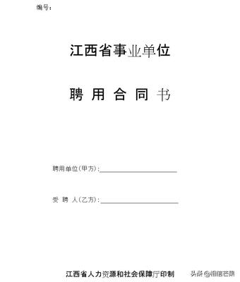 事業(yè)編入職才2個月,我幸運的遇上第一次加工資,但生活依然拮據