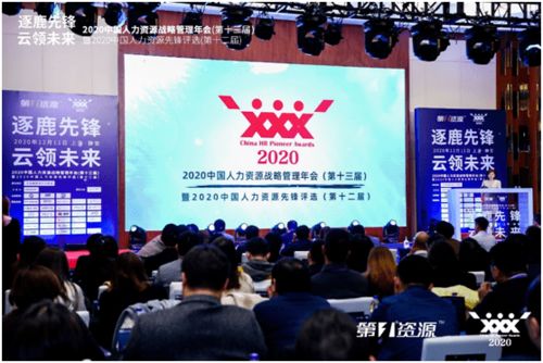 小智快訊 中智青島 中智咨詢 中智浙江榮譽動態(tài)