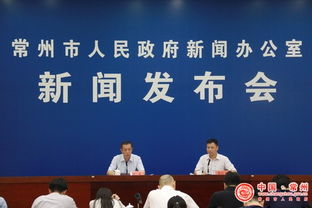 2017年常州市人力資源和社會(huì)保障局政府信息公開(kāi)年度報(bào)告