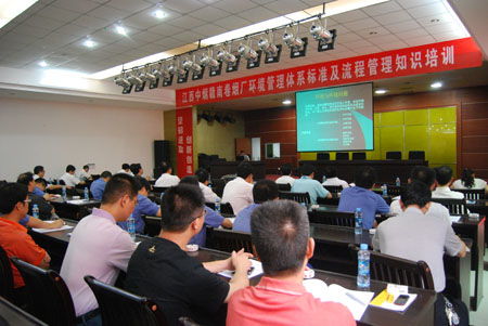 江西中煙工業(yè)有限責(zé)任公司