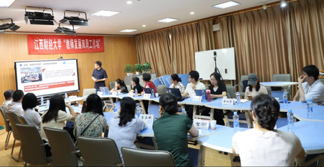 江西財(cái)經(jīng)大學(xué)人事處&middot;黨委教師工作部&middot;人力資源中心