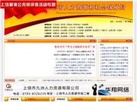 江西考試網(wǎng)址大全:收錄江西各類考試官方網(wǎng)址、匯聚2014年江西考試報(bào)名信息、打印準(zhǔn)考證、成績(jī)查詢、證書領(lǐng)取通知等