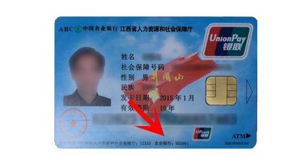 疫情之下，職工養(yǎng)老金是否會(huì)受影響？社保中心 將按時(shí)足額發(fā)放