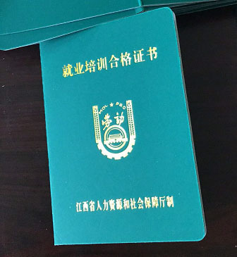 就業(yè)局推出免費化妝培訓課程 掌握技能，輕松開啟創(chuàng)業(yè)之路