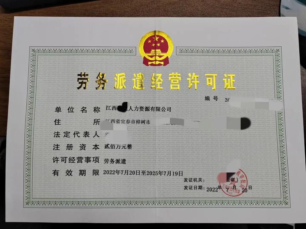 專業(yè)勞務派遣與人才中介服務 覆蓋江西省南昌、九江、景德鎮(zhèn)